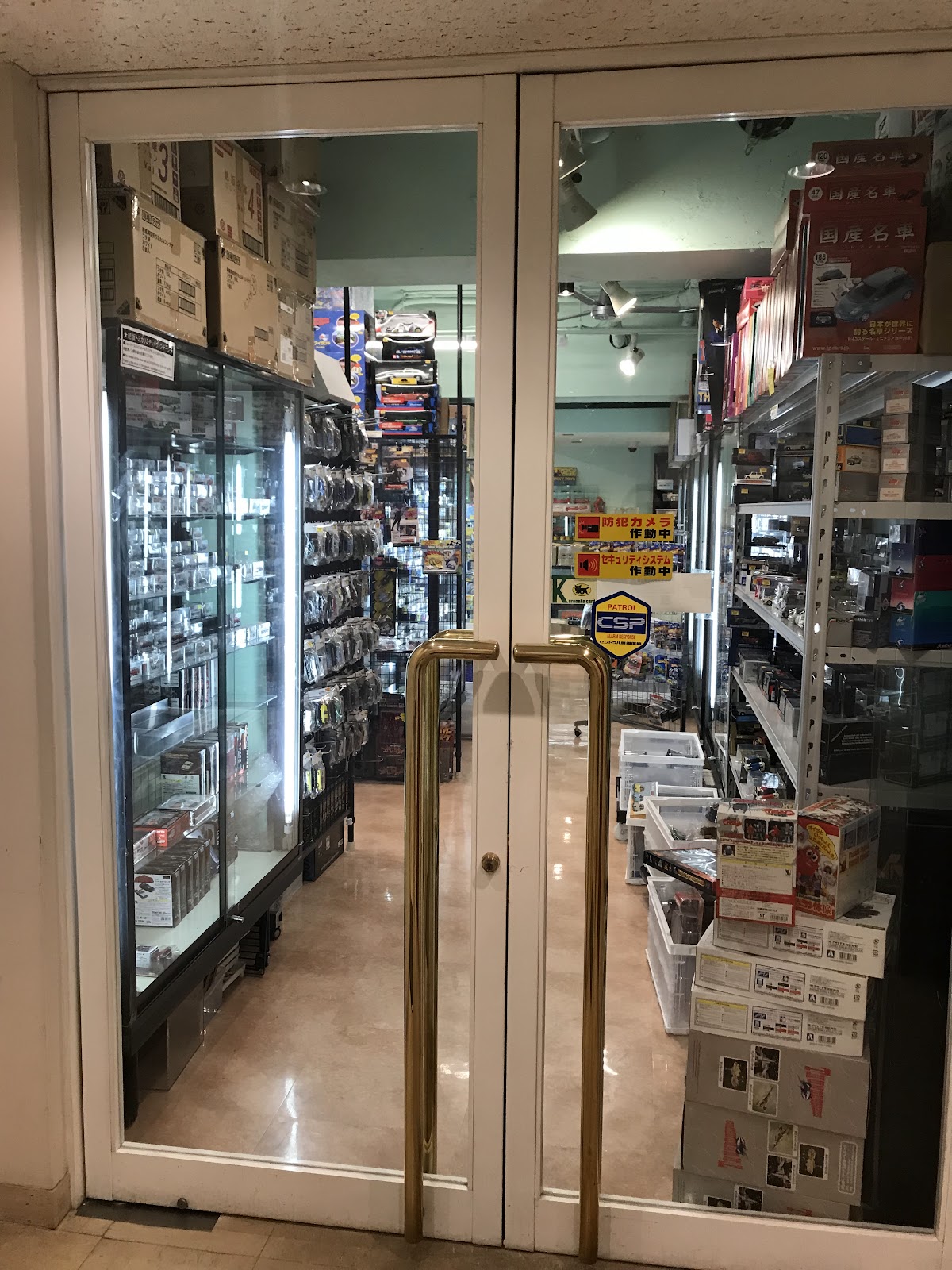 Shu-stock Minicar Shop — 2