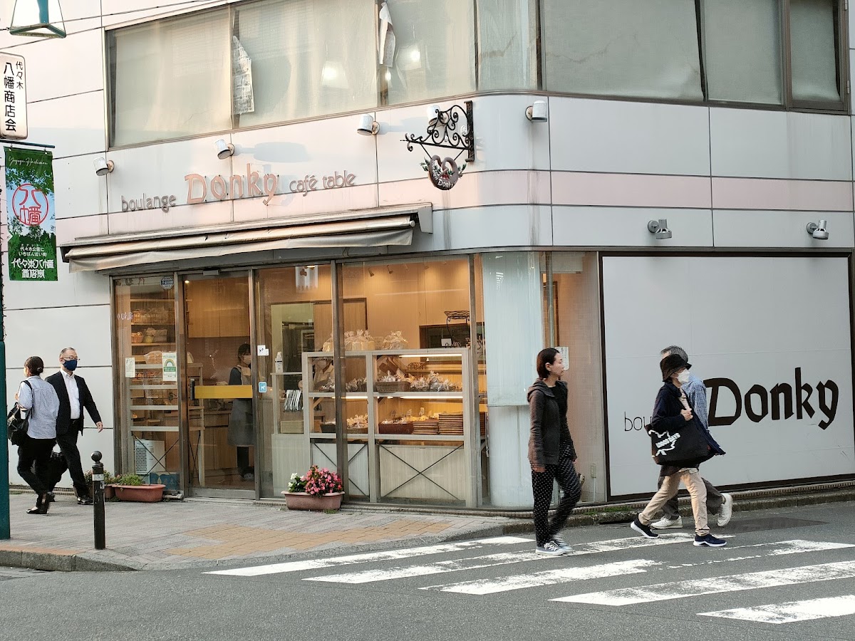 Donky boulange (ドンキーブーランジュ)