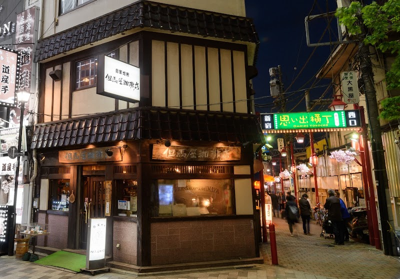Tajimaya Coffee (タジマヤコーヒー)