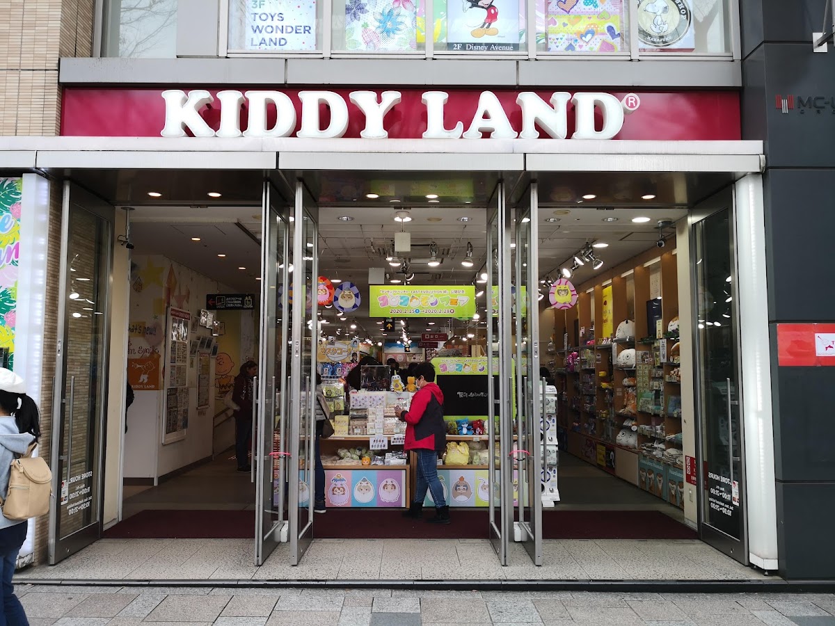 Kiddy Land (キディランド)