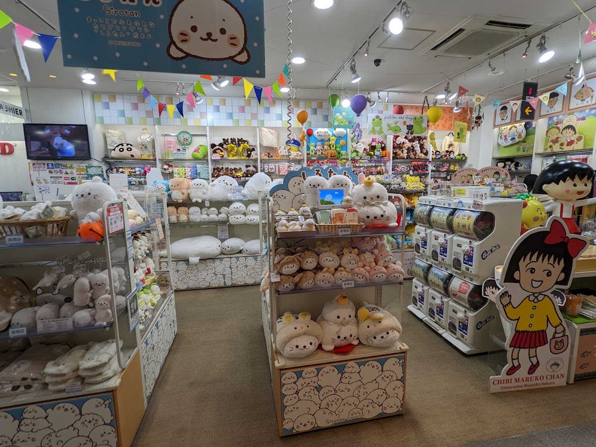 Kiddy Land (キディランド) — 3