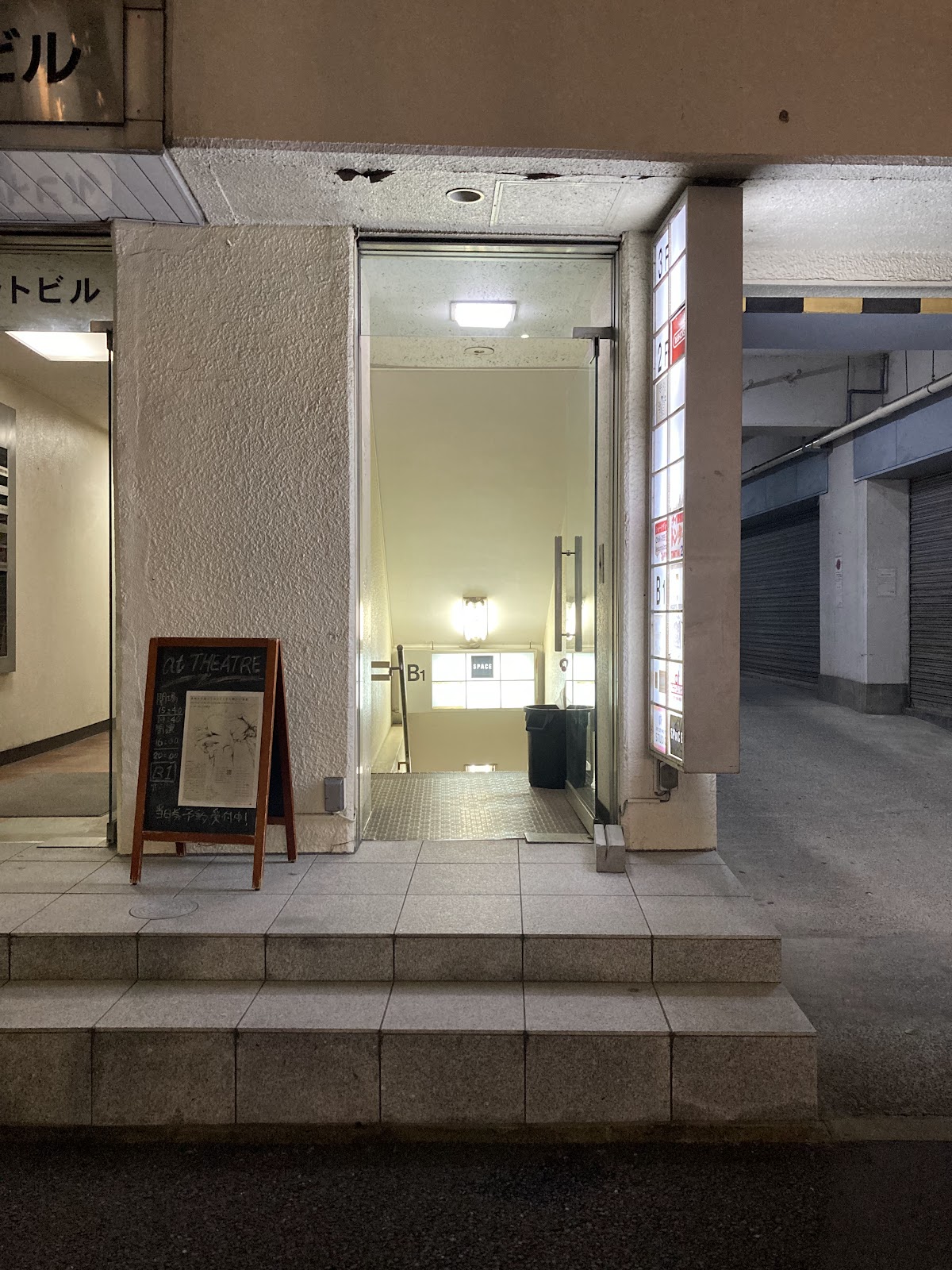 SPACE Shinjuku — 3