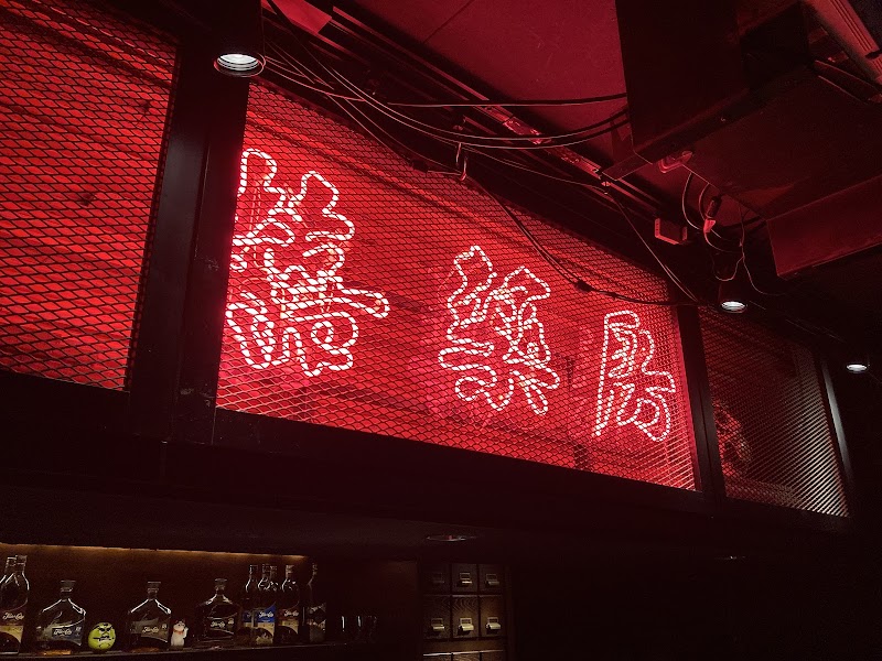Debris Music Bar / P.B. Restaurant — 2
