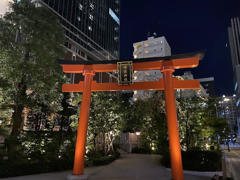 Fukutoku Shrine — 2