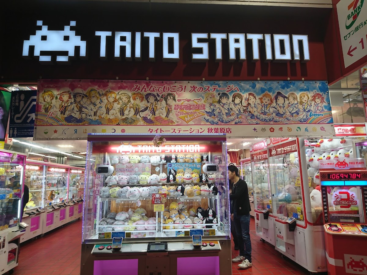 TAITO Station Akihabara — 2