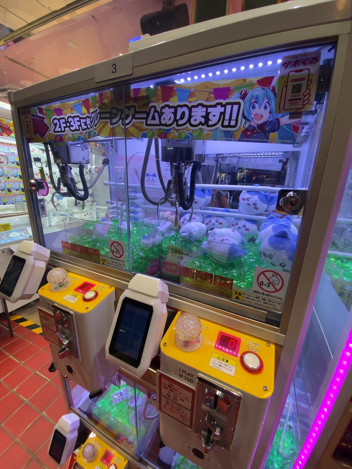 TAITO Station Akihabara — 3