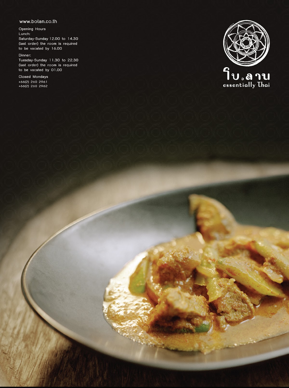 Bo.lan — 2