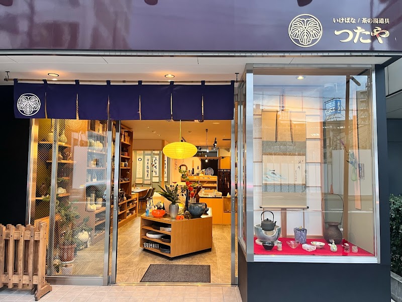 Tsutaya - Ikebana & Tea Ceremony Shop (ツタヤ - 生け花・茶道ショップ)