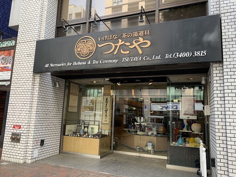 Tsutaya - Ikebana & Tea Ceremony Shop (ツタヤ - 生け花・茶道ショップ) — 3
