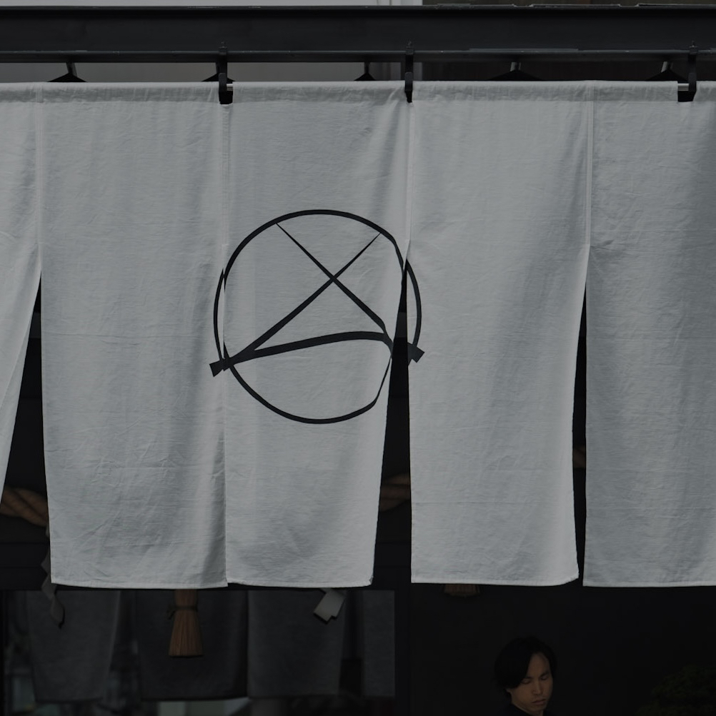 Matsubaya Saryō / Hakobune Gallery — 3