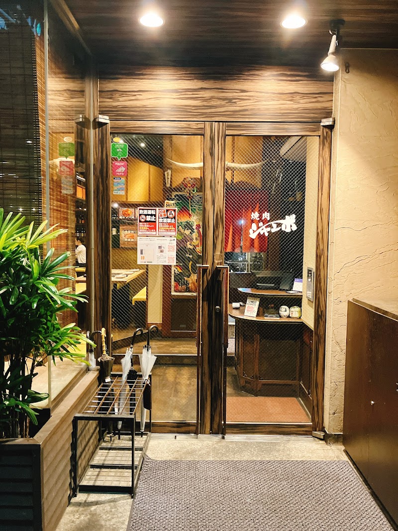 Yakiniku Jambo Hongo — 2