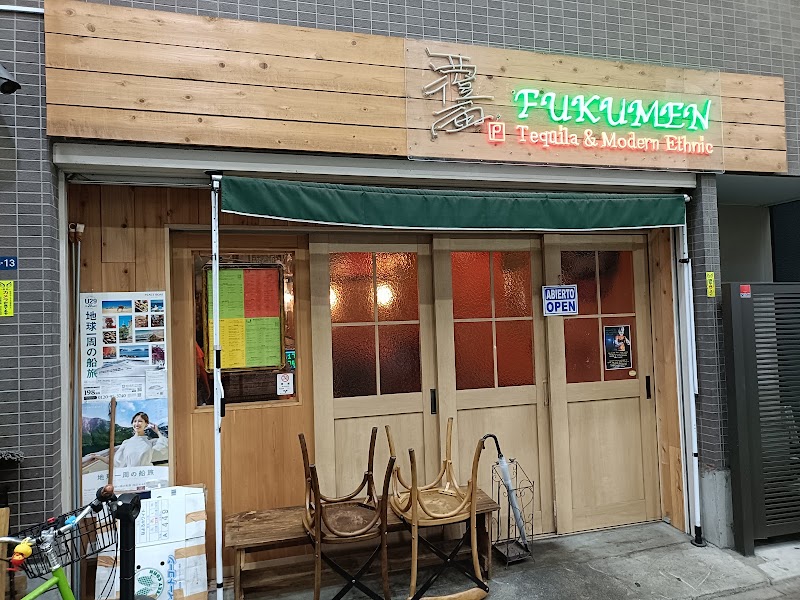 Fukumen — 2