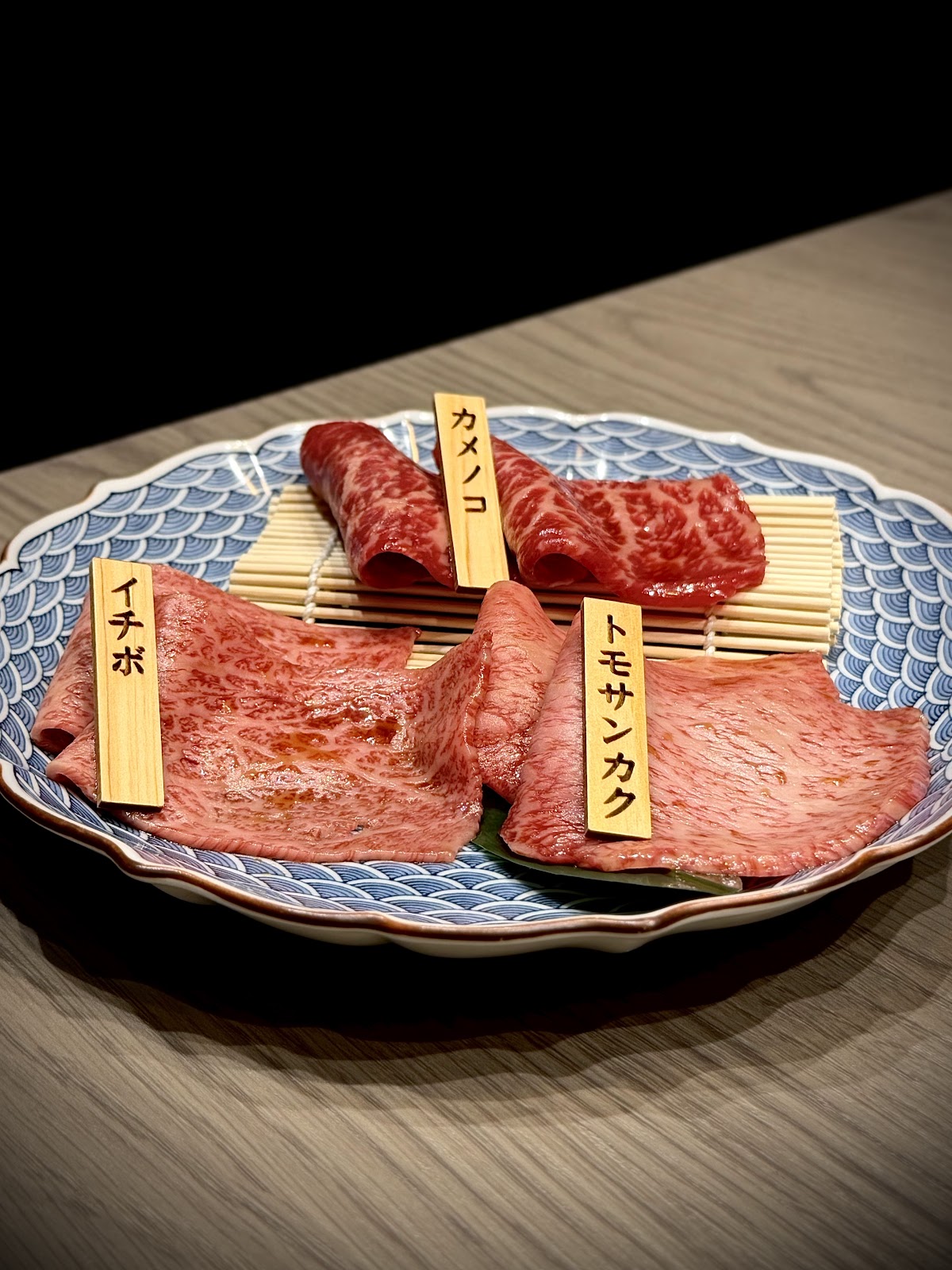 Kamiyama — 3