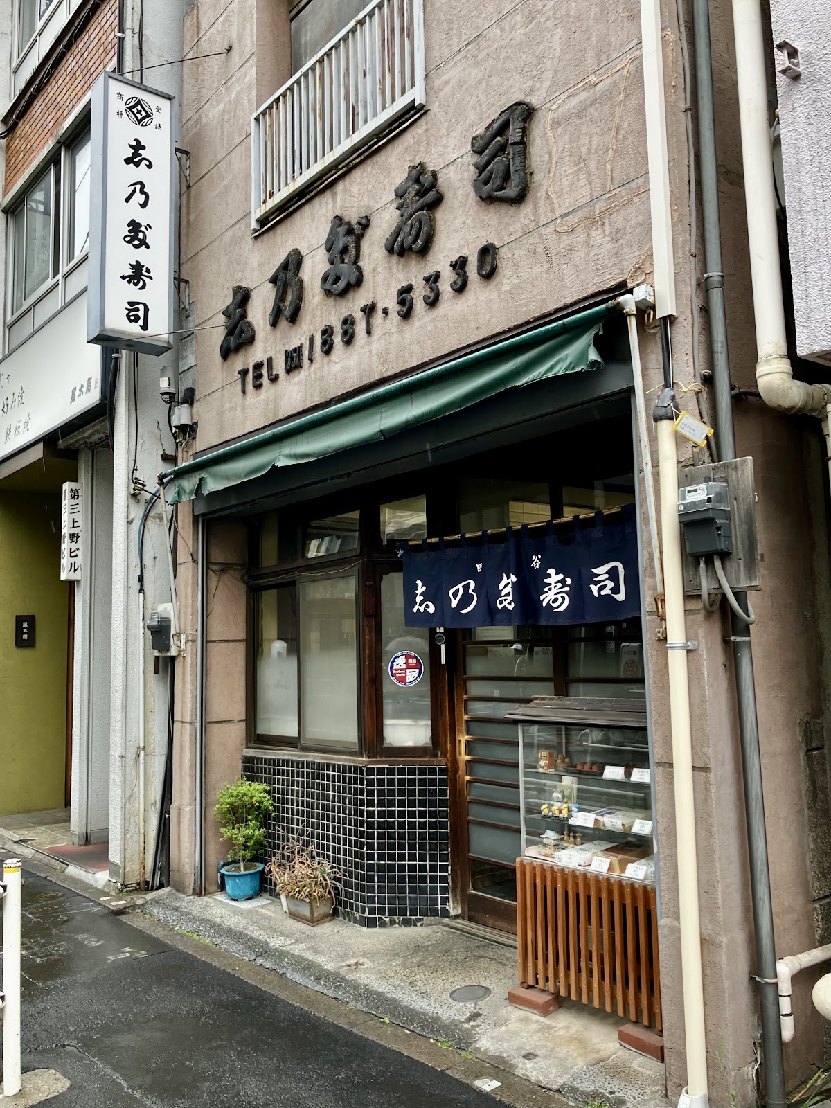 Yotsuya Shinoda Sushi — 3