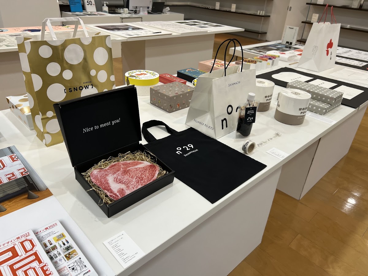 Takeo Paper Shop, Kanda — 3
